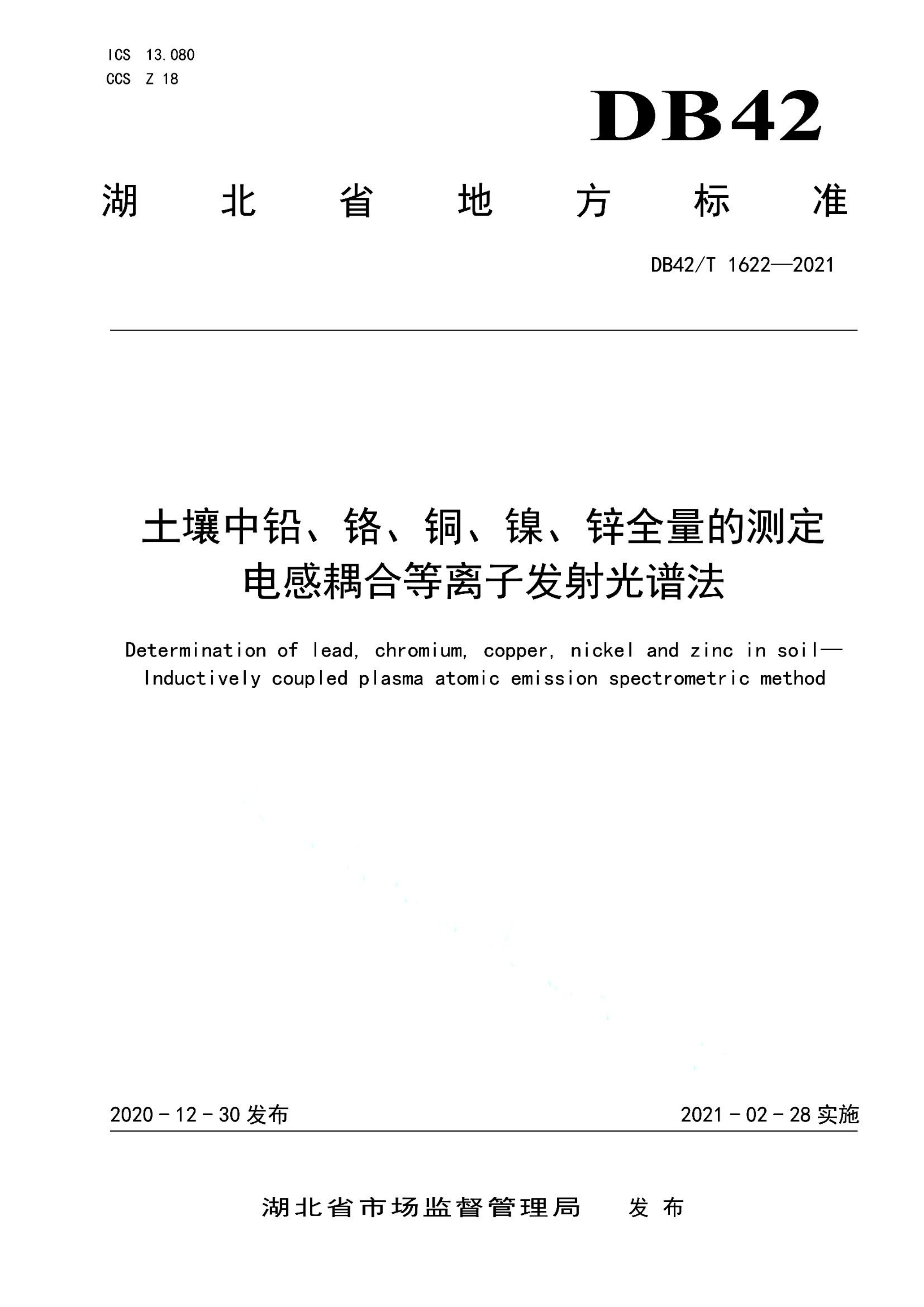 资源详情图